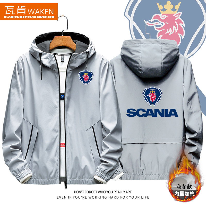 斯堪尼亚scania萨博saab汽车ins重卡司机衣服秋冬夹克风衣外套男