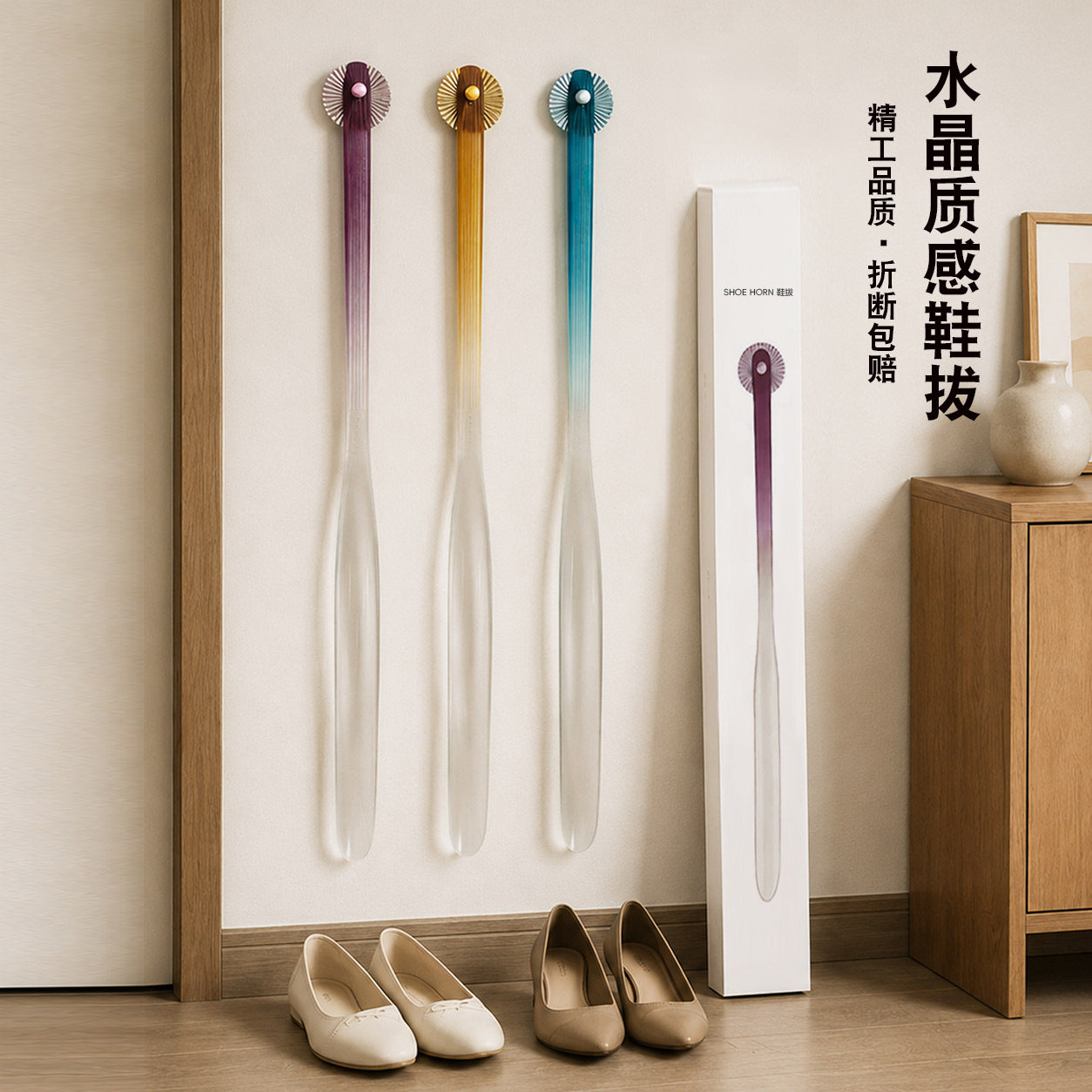 高档磁吸提鞋拔子长柄家用塑料提鞋器孕妇老人老年人非穿鞋神器