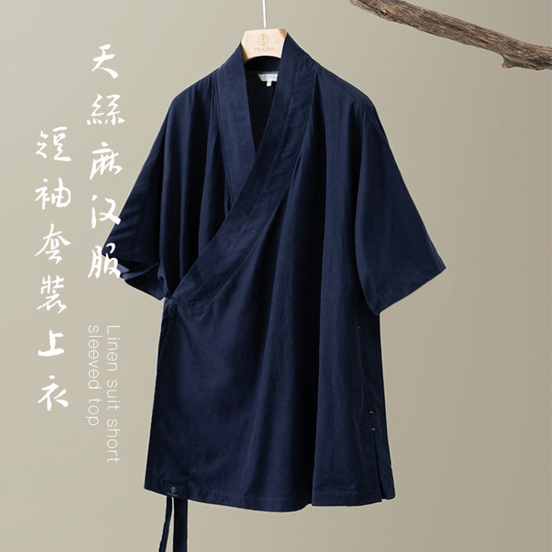 汉服男短袖右衽棉麻交领内衫亚麻复古中国风内搭半袖内衬古装茶服