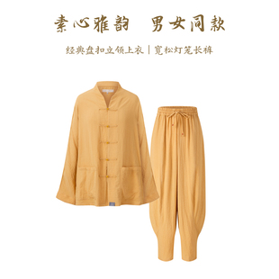 妙演心空新中式唐装禅修套装男女款亚麻混纺盘扣上衣灯笼裤两件套