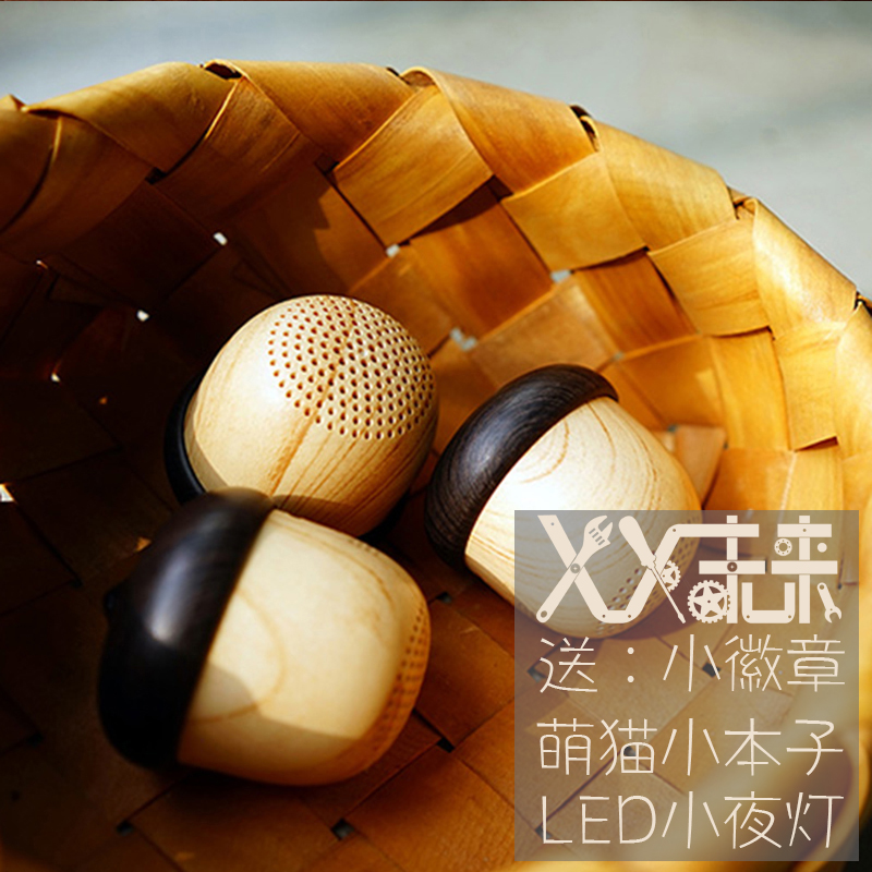 Haut-parleurs pour vélos - Ref 2261436 Image 1