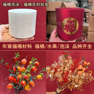 新年装饰金色仿真花金色尤加利年宵花银杏叶福桶插花金叶子塑料花