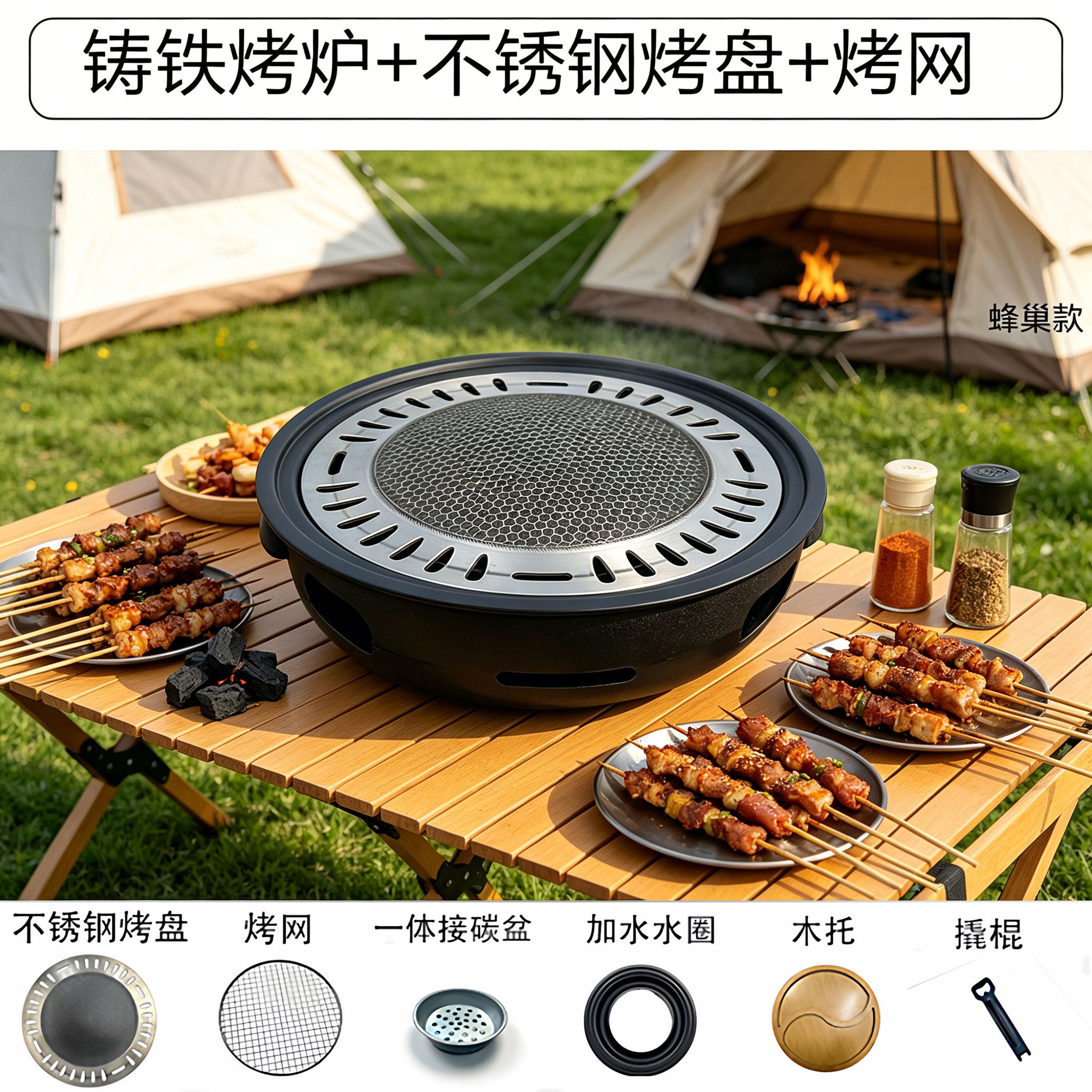 烤炉商用烤肉炉户外烧烤炉日式铸铁炉家用炭火烤肉锅围炉煮茶室内