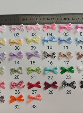 新年100个小蝴蝶结芭蕾风袜子内衣装饰材料DIY幼儿园手工物料春节