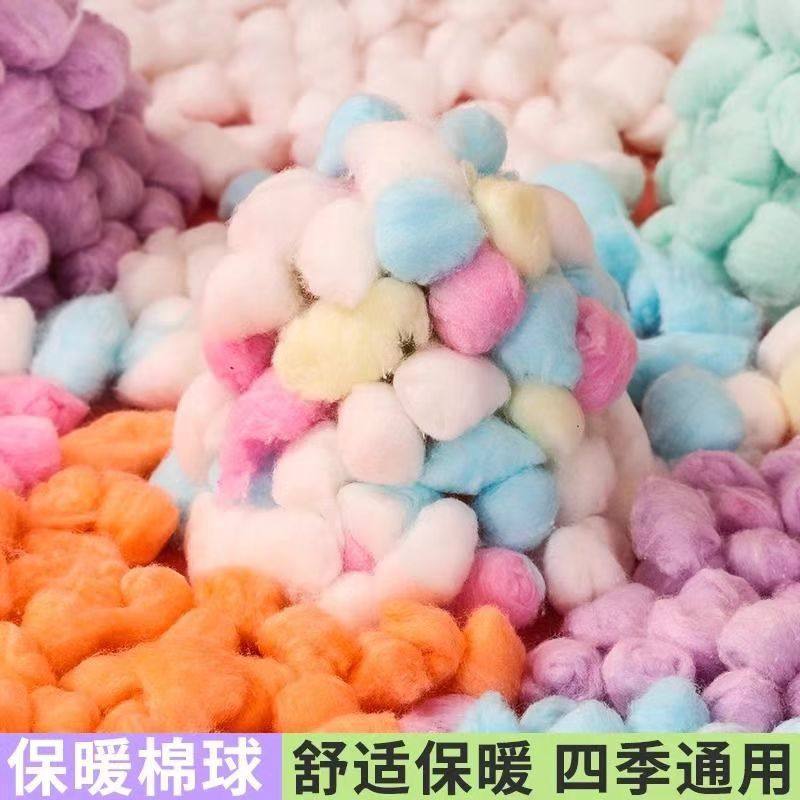 仓鼠棉花蜜袋鼯冬季保暖金丝熊冬天用品花枝鼠棉被小刺猬过冬棉球,宠物/宠物食品及用品,垫料,淘宝优惠券,粉丝福利购,淘宝优惠卷