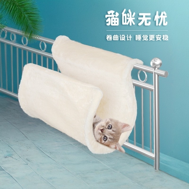 猫咪床头吊床布类铁架猫吊床猫垫毛绒猫隧道猫床窝舒适透气宠物窝,宠物/宠物食品及用品,猫笼子/猫别墅,淘宝优惠券,粉丝福利购,淘宝优惠卷