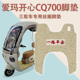 适用爱玛开心CQ700三轮电动车脚垫AM1000DZK 9K标准版 电瓶车踩踏