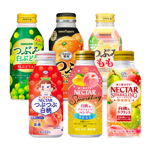 日本原装进口果汁饮料三佳利白桃汁橘子汁铝罐装高颜值网红饮品