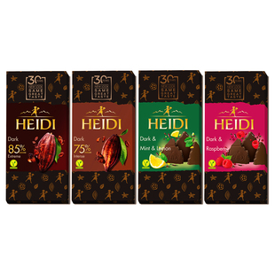 罗马尼亚进口heidi薄荷柠檬巧克力赫蒂黑巧克力排块855纯可可脂