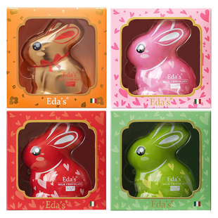 意大利进口艾达的世界牛奶巧克力60g兔子造型礼盒儿童精致伴手礼