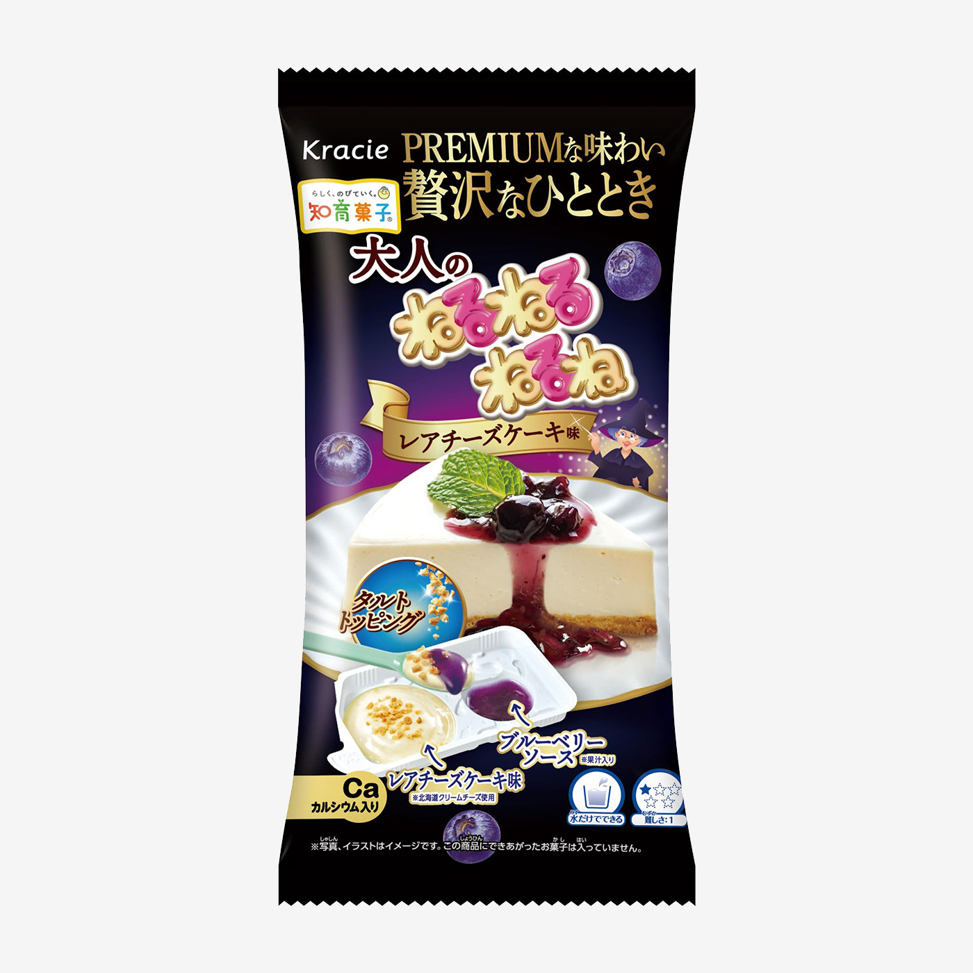 日本进口Kracie蓝莓芝士手工糖