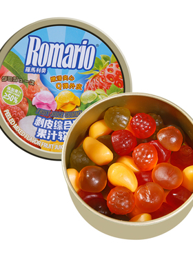 romario罗马利奥剥皮软糖铁盒糖果168g扒皮qq糖剥皮果汁休闲零食