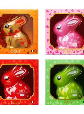 意大利进口edas艾达的世界牛奶巧克力兔子造型礼盒儿童糖果伴手礼