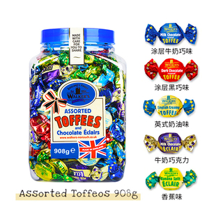 罐装 s沃尔克斯什锦太妃糖908g 喜糖婚庆糖果 进口Walker 英国原装