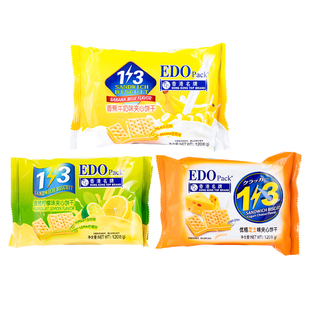 3香蕉牛奶金桔柠檬味夹心饼干优格起士早餐饼干120g装 Pack EDO