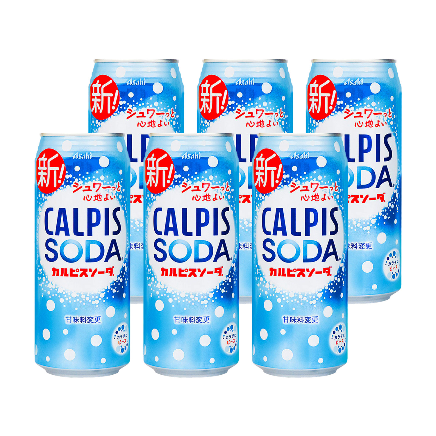 日本进口CALPIS可尔必思乳酸菌碳酸饮料牛奶苏打汽水夏日解渴饮品