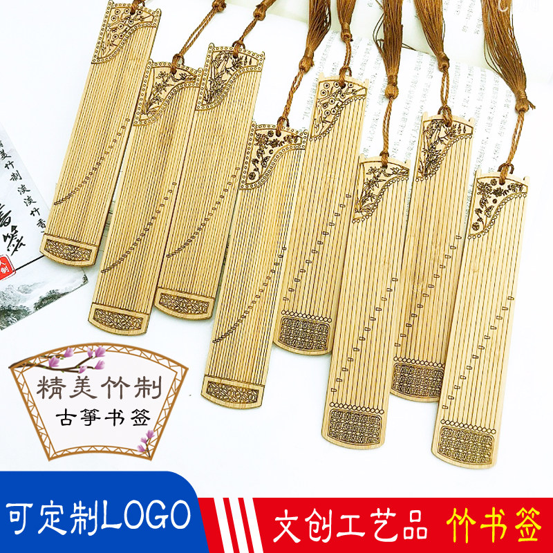 古筝乐器竹制书签文创中国风工艺品旅游景区博物馆校园纪念品定制