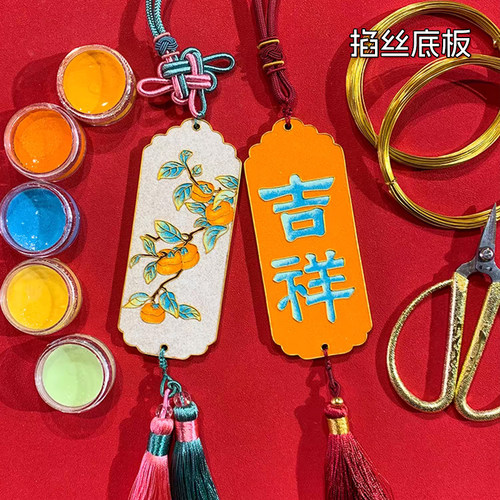 楠竹空白竹吊牌祈福掐丝珐琅底板