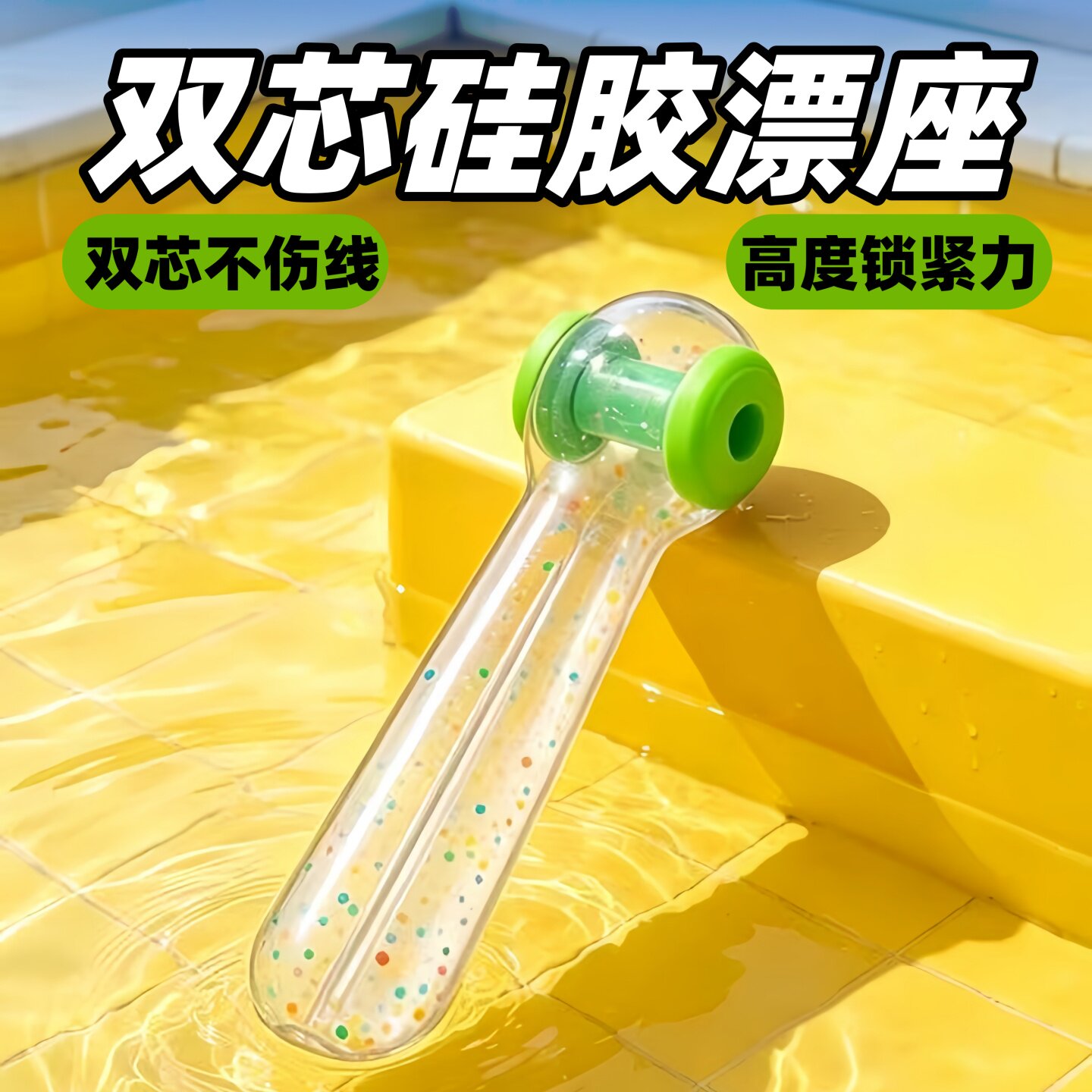 透明硅胶双芯漂座倍力浮漂坐钓鱼插标座子滑漂钓鱼线组配件工具