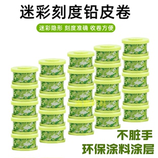 克度铅环保竞技快速铅皮坠渔具钓鱼纯铅 绿迷彩刻度铅皮卷加厚散装