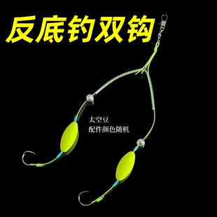 反底钓鱼双钩子线成品钩欧式钓大鱼反免调漂跑铅抗走水闷杆钓鲢鳙