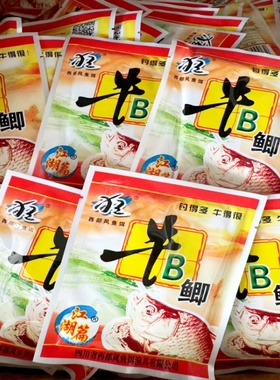 牛B鲫粉麝香王水牛b红鲫粉牛逼黄鲫水VB狂钓鲫鱼味精西部风泡酒米