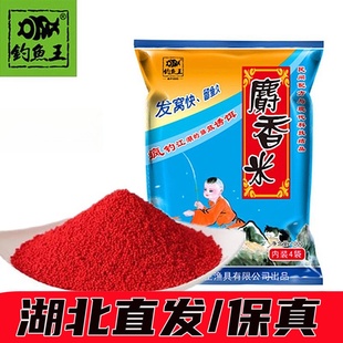 湖北钓鱼王麝香小米野钓鲫鱼饵料打窝酒米黑坑野钓鱼小药红米窝料
