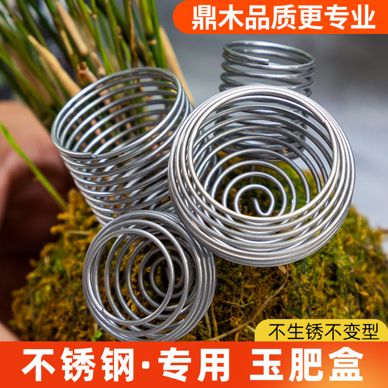 玉肥盆景专用有机缓释肥颗粒花肥肥料玉肥盒肥养花发酵营养种植