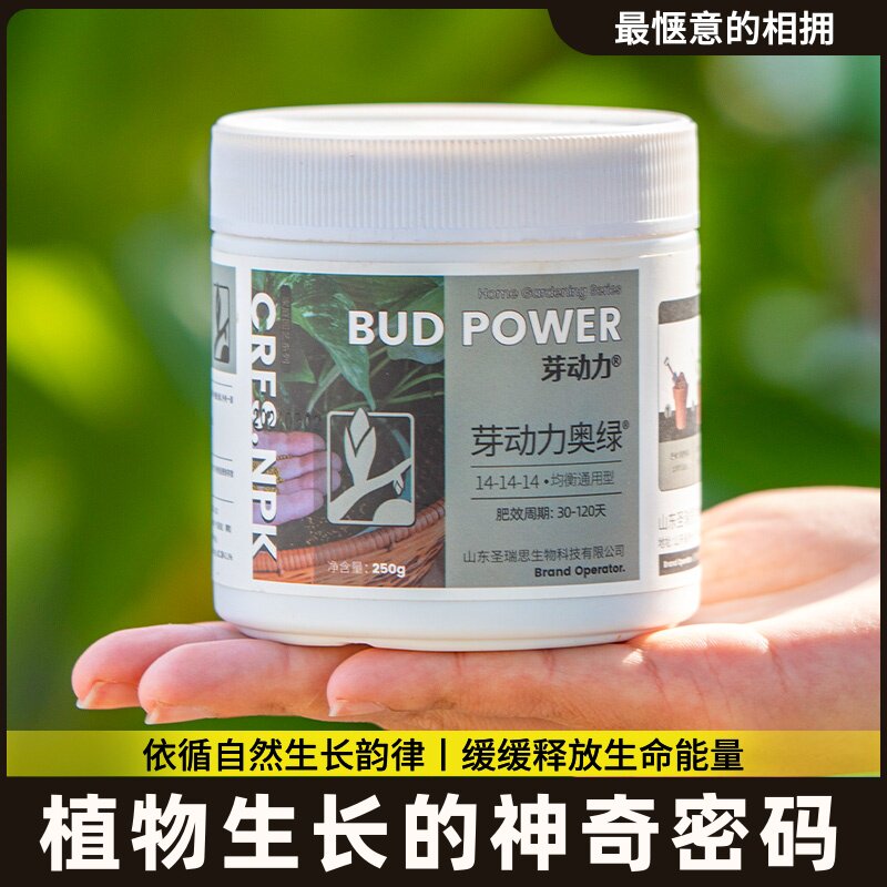 肥料蔬菜用有机肥缓释肥料花卉绿植通用专用营养均衡配方环保安全