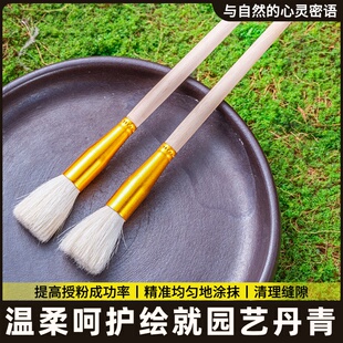 专业陶艺彩绘填色画笔工具套装釉上彩毛笔料笔彩绘勾线扫灰补水工
