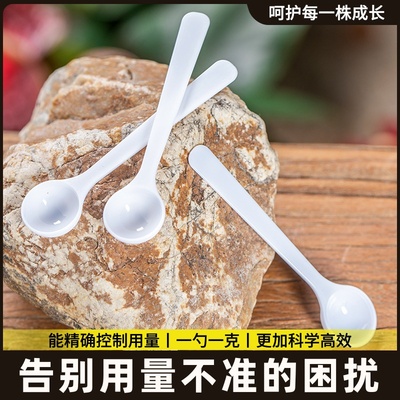 带刻度加厚水溶肥量杯浇花家庭花卉园艺工具水量筒防漏实用耐高温