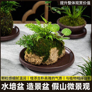吸水石盆景底座石盘上水石托盘假山盆花盆石头专用盆接水盘石盆托