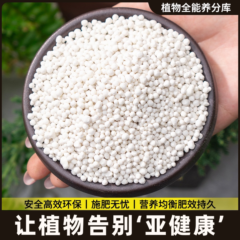 葡萄树专用肥料葡萄专用肥复合肥营养液结果有机生根叶面肥增效剂