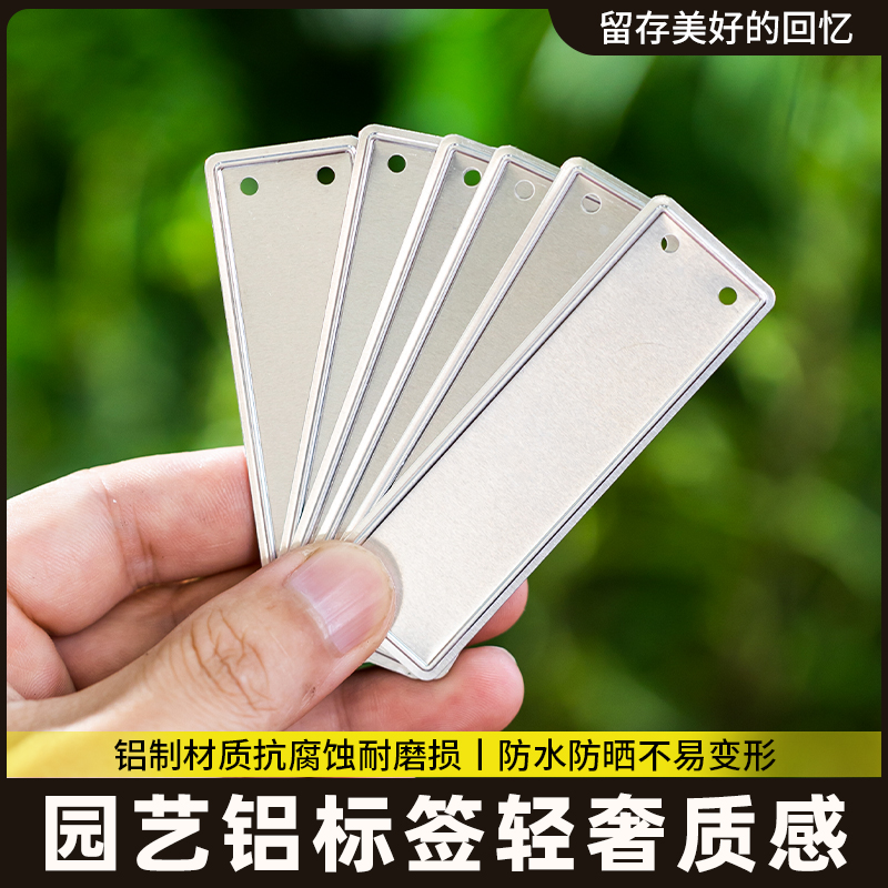 PVC防水环套花卉植物标签苗木园艺标签铝制兰花标签环形扣标记牌