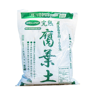 腐熟橡树叶君子兰专用土腐叶土天然有机营养腐殖土发酵松叶土树皮