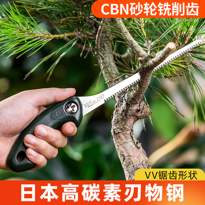 日本进口冈田凤尾锯燕尾盆景小手锯木工修枝锯精密三面小细齿包邮