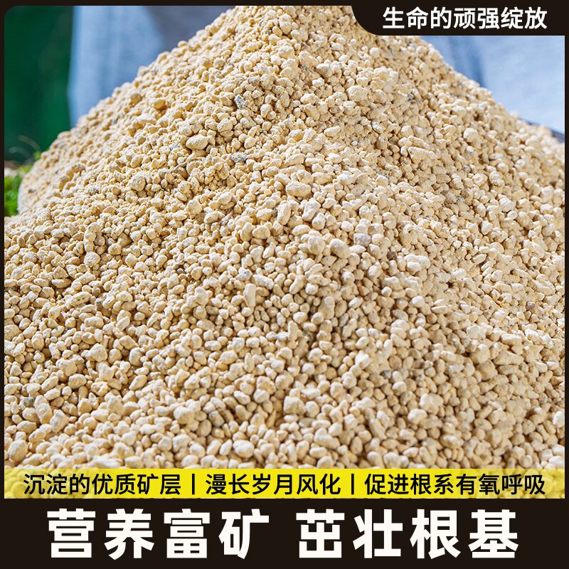 小白石子陶粒营养土彩石赤玉土鹿沼土火山石虹彩石泥炭土园艺配料
