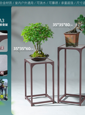 铝合金回纹花几中式铁艺黑色复古办公室内户外阳台花园绿植盆景架