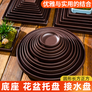 花盆托盘陶瓷特大号圆形典雅色接水盘子底座家用酒店大花盆专用托
