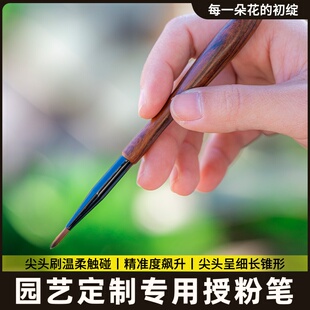 专业陶艺彩绘填色画笔工具套装釉上彩毛笔料笔彩绘勾线扫灰补水工