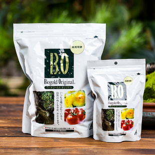 日本bo通用有机缓释肥料三角盆景栽万年青多肉锦化天南星白龟背