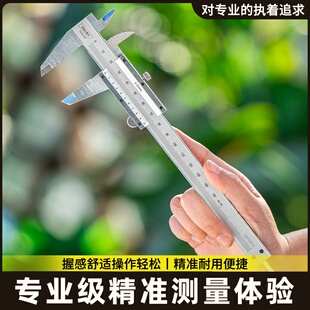迷你游标卡尺小号高精度小型工业级深度尺家用文玩油标卡尺防锈耐