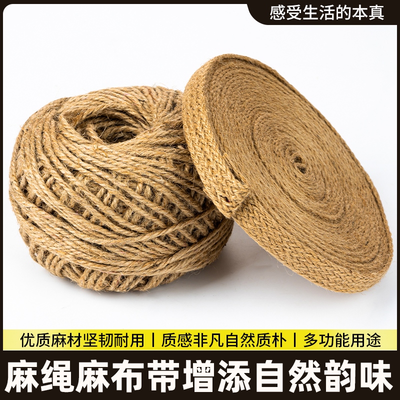 日本进口高端盆景造型专用麻绳手工捆绑粗草绳拿弯保护包裹枝杆条