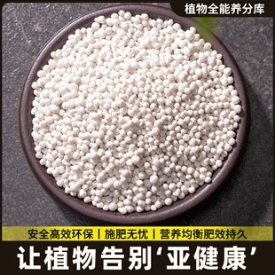 高钾复合肥瓜果蔬菜果树通用型硫酸钾肥料化肥喷施滴灌水溶叶面肥