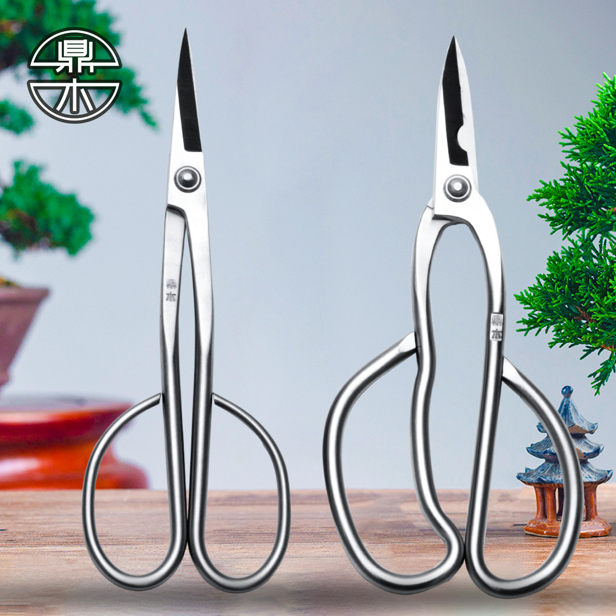 鼎木叶芽剪盆景专用剪修剪工具