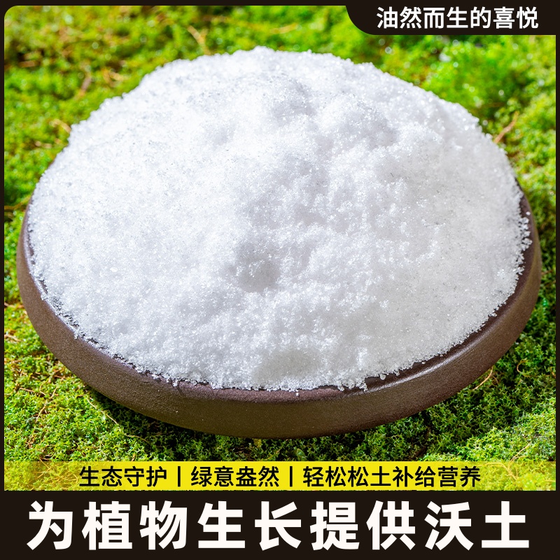 松土精土壤疏松活化剂通用免深耕防止板结改善疏松土质神器松土剂