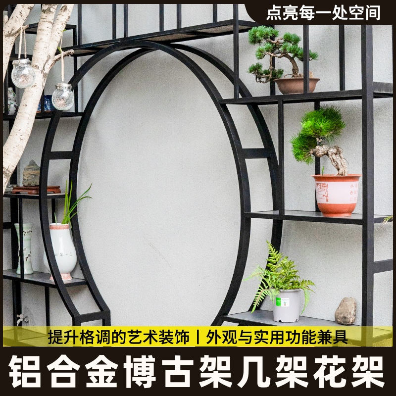 铝合金回纹花几中式古典盆景园林景观盆艺盆栽室内户外阳台花架子