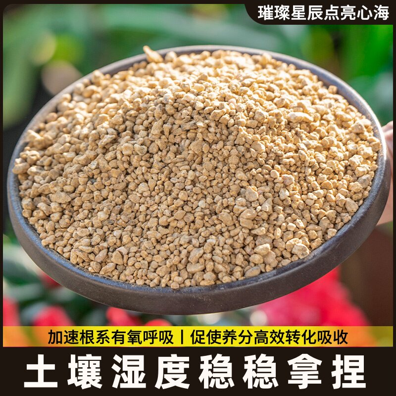 包邮：各种多肉颗粒赤玉土鹿沼土麦饭石火山岩桐生砂轻石珍珠专用