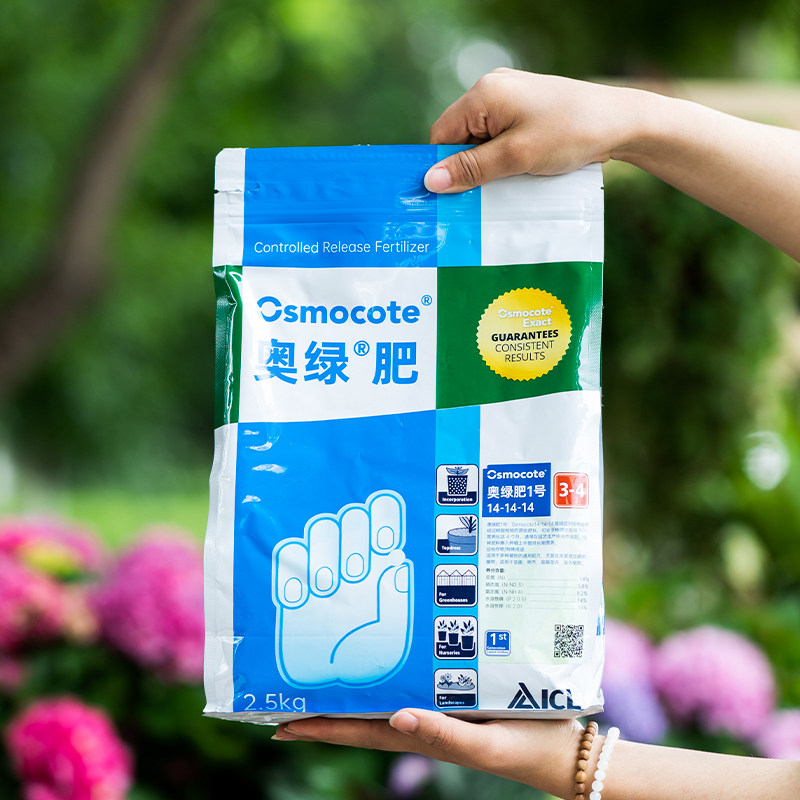 奥绿控释肥大包多肉月季植物通用缓释花肥料营养均衡配方环保安全
