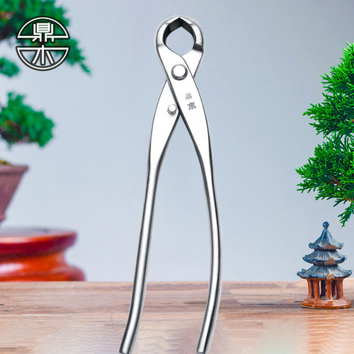鼎木球节剪盆景专用剪修剪工具